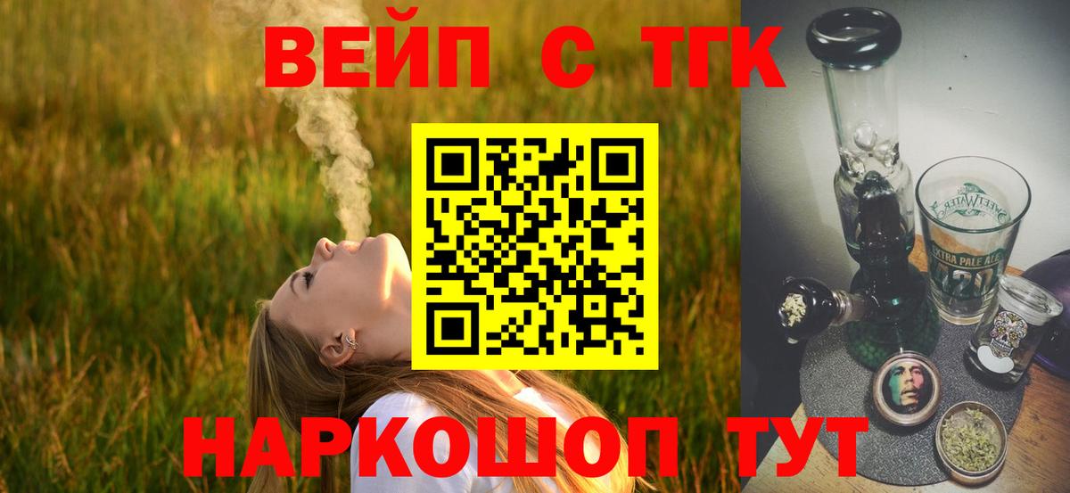 Ефремов  купить закладку  Вход с VPN  ТГК Wax 