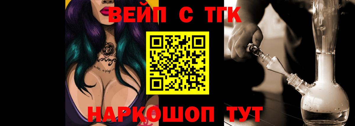Дистиллят ТГК THC oil Ефремов